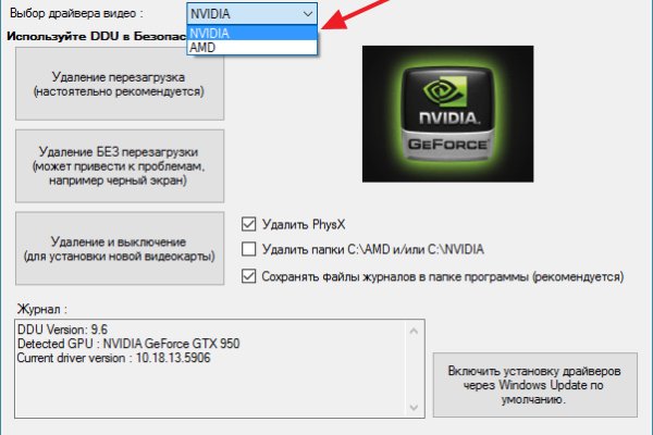 Kraken сайт зеркала
