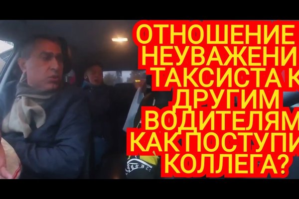 Кракен маркетплейс магазин