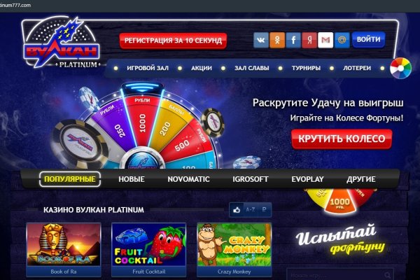 Кракен закладки