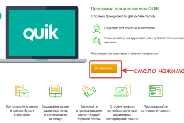 Кракен даркнет что известно