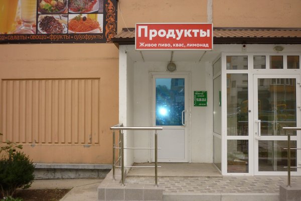 Кракен маркер даркнет