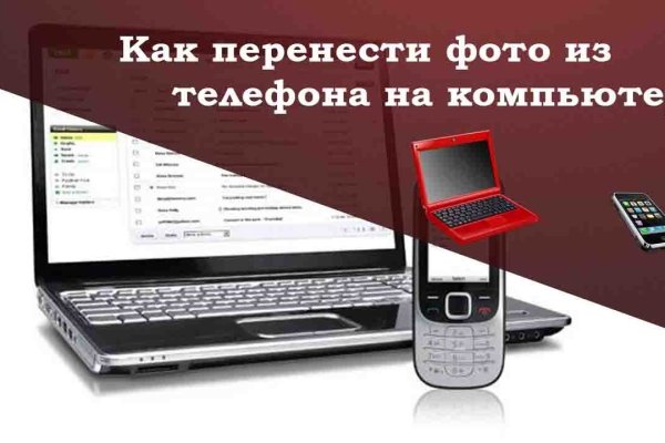 Кракен вход kr2web in