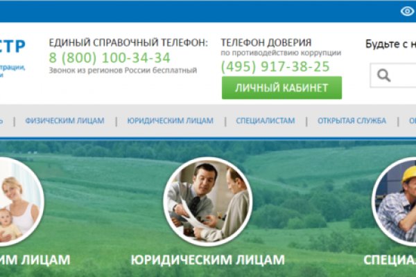 Кракен маркет только через тор скачать