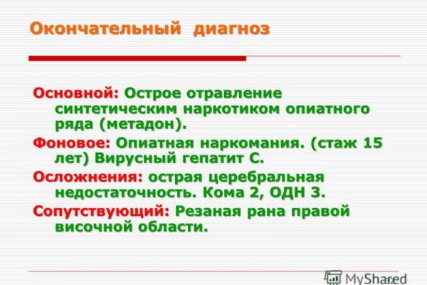 Как зарегистрироваться в кракен в россии