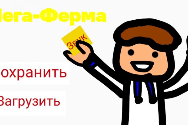 Почему не получается зайти на кракен