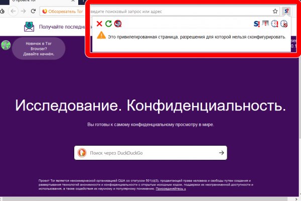 Кракен тор kr2web in