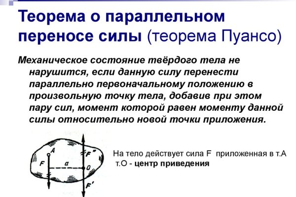 Настоящая ссылка на кракен