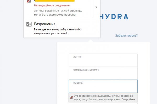 Кракен маркет даркнет скачать