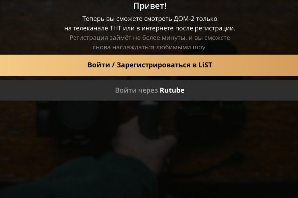 Кракен наркомаркет
