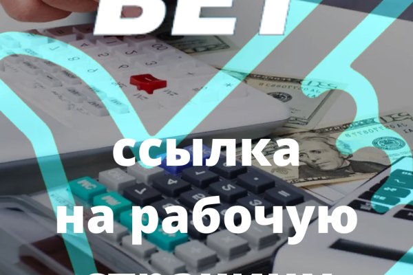 Ссылка на кракен тор браузер