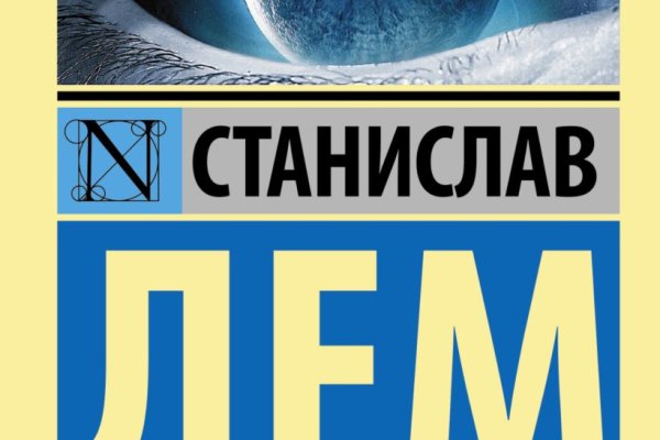 Как сделать заказ на кракен