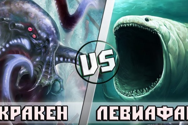 Kraken market