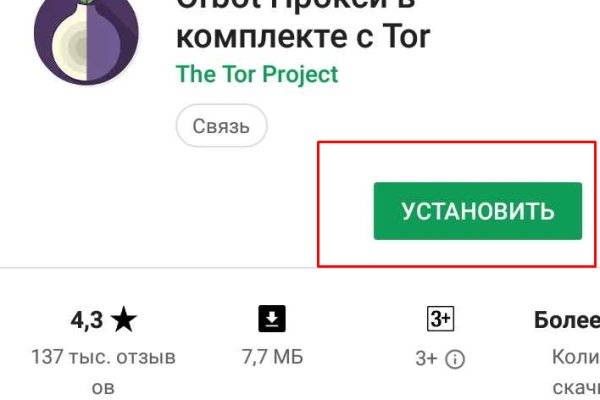 Kraken shop ссылка