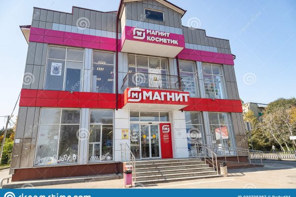 Кракен торговая kr2web in