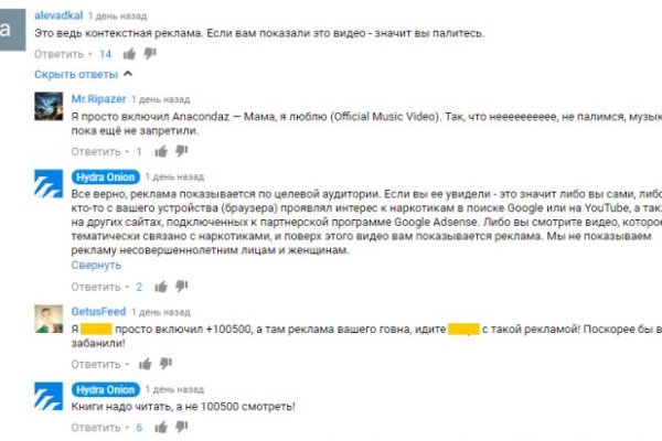 Кракен правила площадки