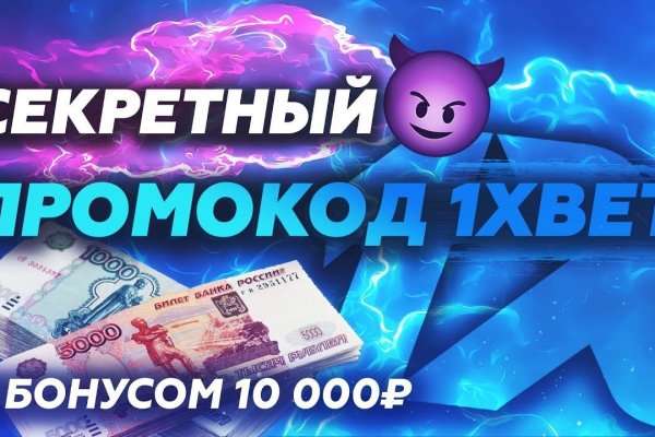 Кракен маркет даркнет speed up