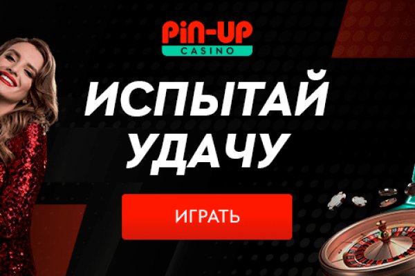 Кракен зеркало рабочее onion