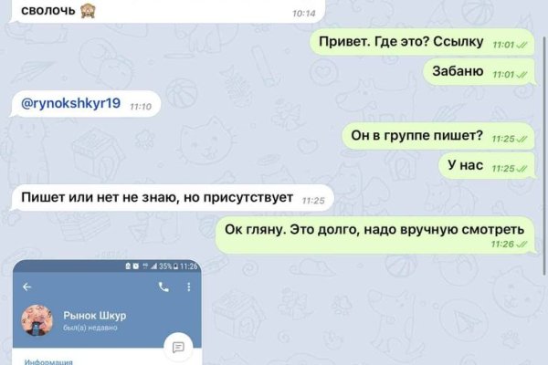 Почему не работает кракен