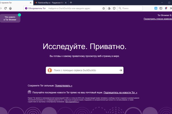 Ссылка кракен vk2 top