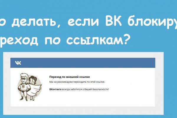 Кракен даркнет рабочая