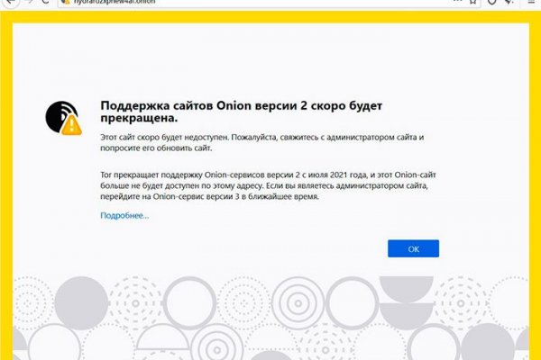 Kraken даркнет рынок ссылка