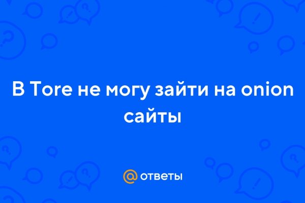 Оригинальная ссылка на кракен