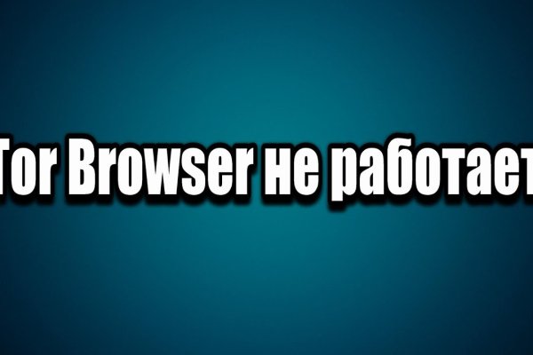 Кракен маркетплейс kr2web in