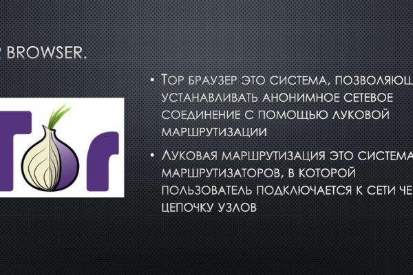 Актуальные ссылки на кракен тор