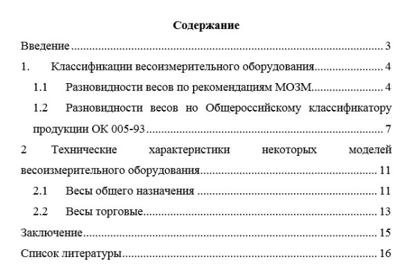 Как вывести деньги с кракена маркетплейс