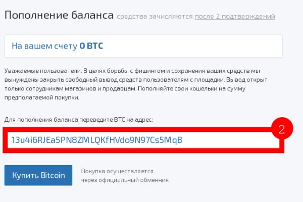 Кракен зеркало на сегодня