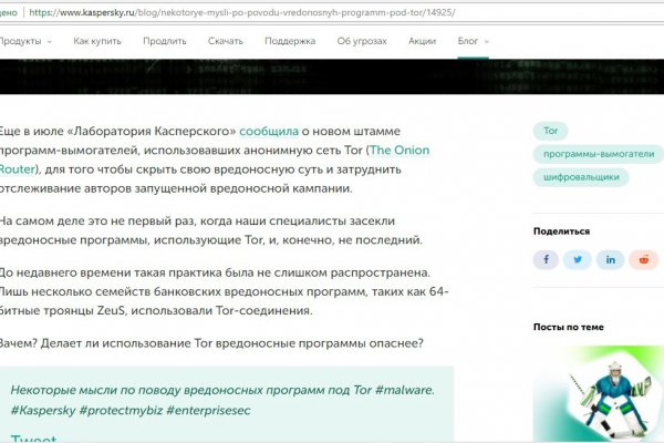 Кракен тор ссылка сегодня
