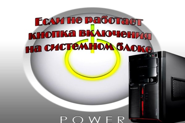Кракен даркнет рабочая