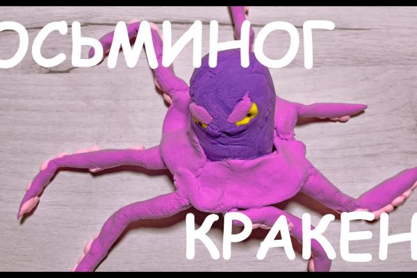 Кракен сайт krknwebs