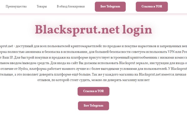 Kraken ссылка tor официальный сайт