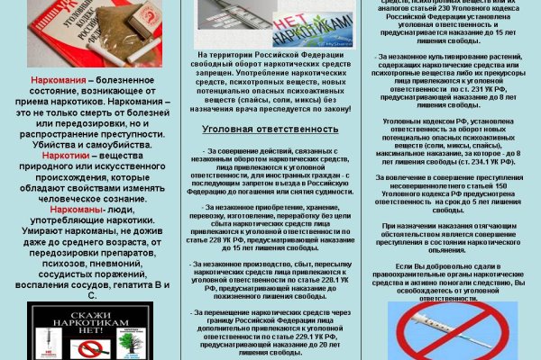 Кракен даркнет маркетплейс