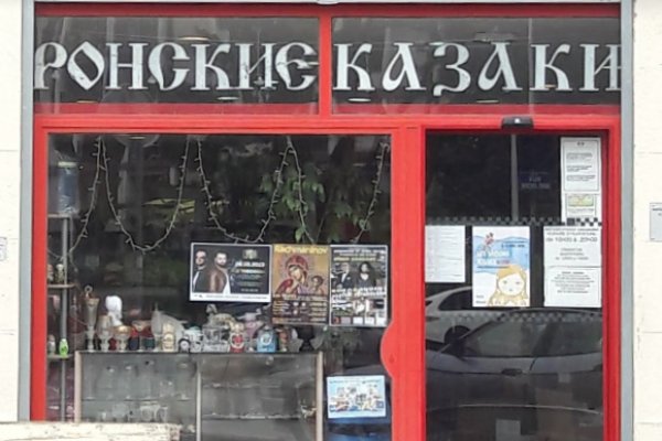 Угнали аккаунт кракен