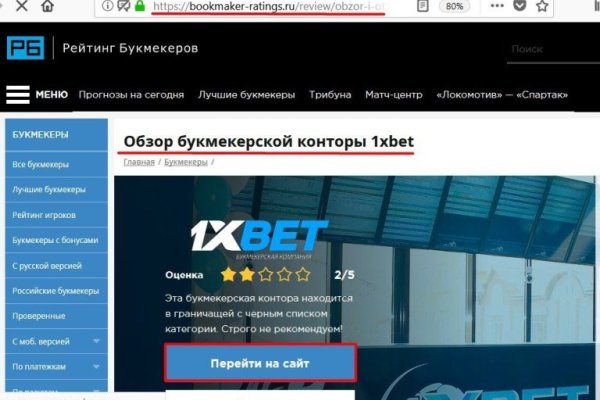 Кракен макет даркнет только через тор