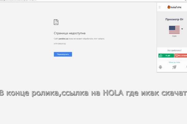 Ссылка на кракен официальный