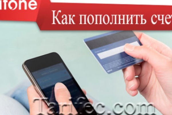 Кракен даркнет плейс