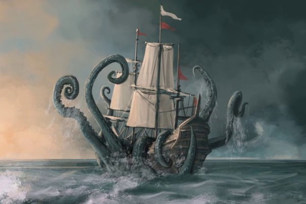 Kraken