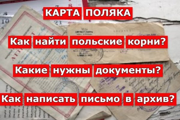 Ссылка кракен через тор