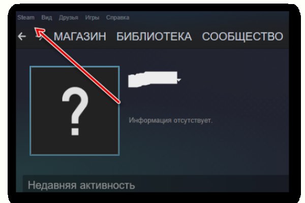 Сайт kraken в tor