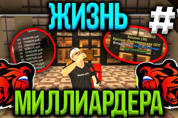 Ссылки в тор