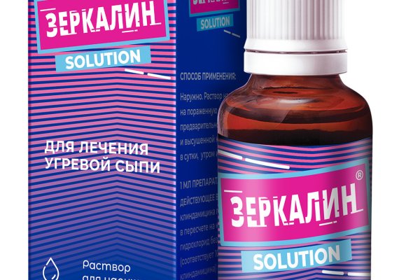 Kraken tor onion зеркало