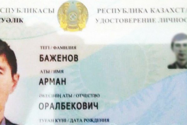 Кракен 20 at