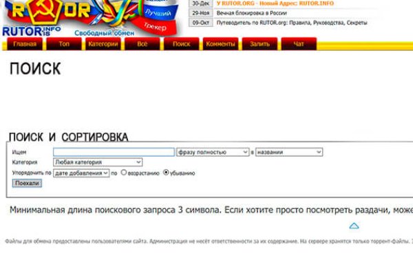 Kraken market ссылка