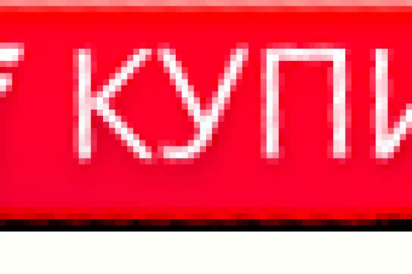 Кракен маркетплейс