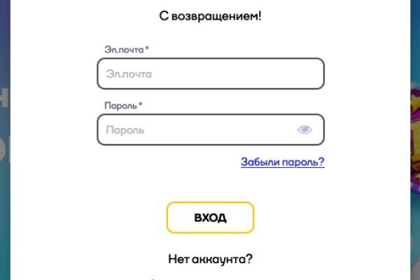 Kraken сайт kraken torion