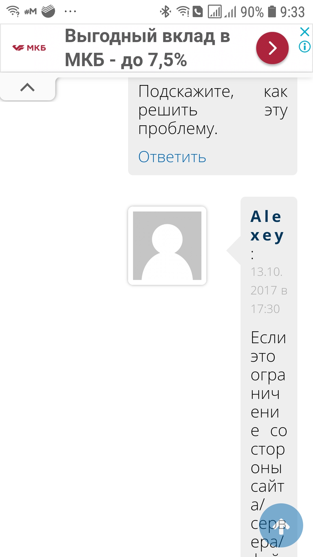 Ссылка на кракен официальный